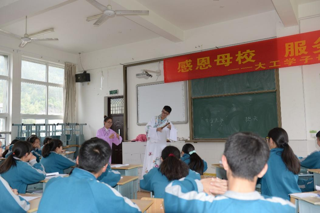 图:景宁中学公司产品活动-戏剧欣赏课